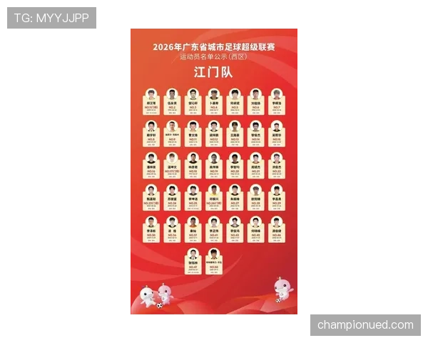 广州队近期比赛重用足校新人，阵容更新换代速度加快