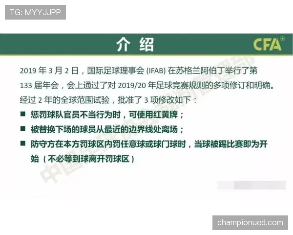 裁判哨音在比赛判罚中的关键作用与标准解析 裁判哨音在比赛判罚中的关键作用与标准解析